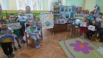 День Земли.