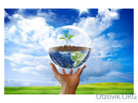 Всемирный день охраны окружающей среды Всемирный день охраны окружающей среды.
