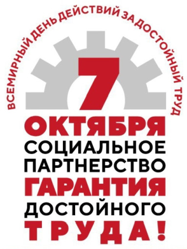 7 октября 2023 год 7 октября 2023 год.